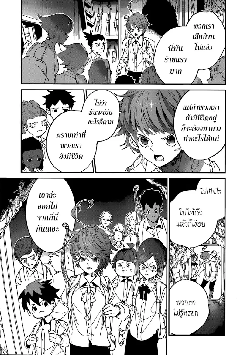 The Promised Neverland - หน้า 12