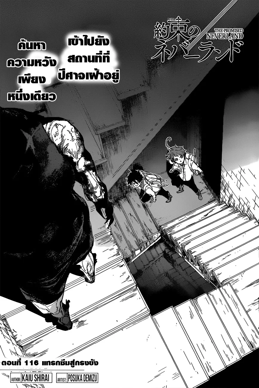 Deemanga Comic online