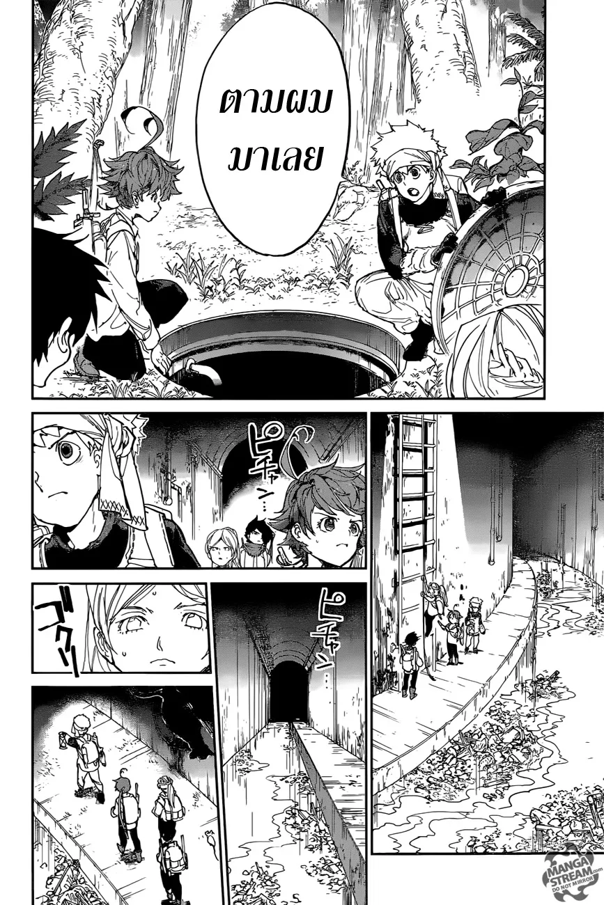 The Promised Neverland - หน้า 11