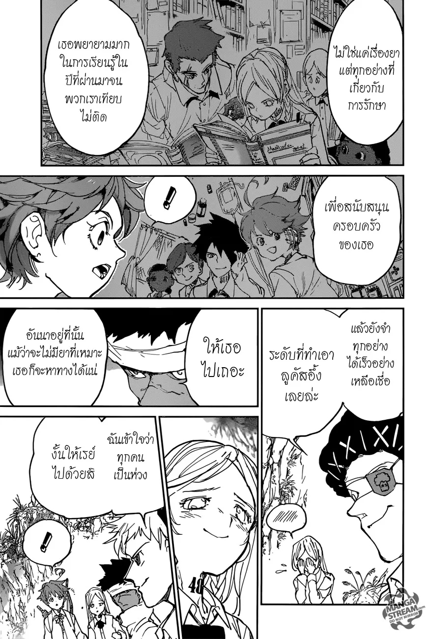 The Promised Neverland - หน้า 6