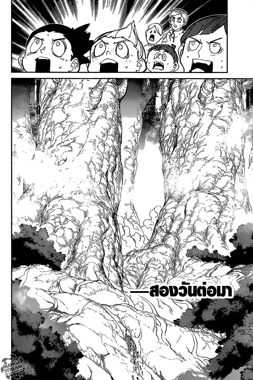 The Promised Neverland - หน้า 4