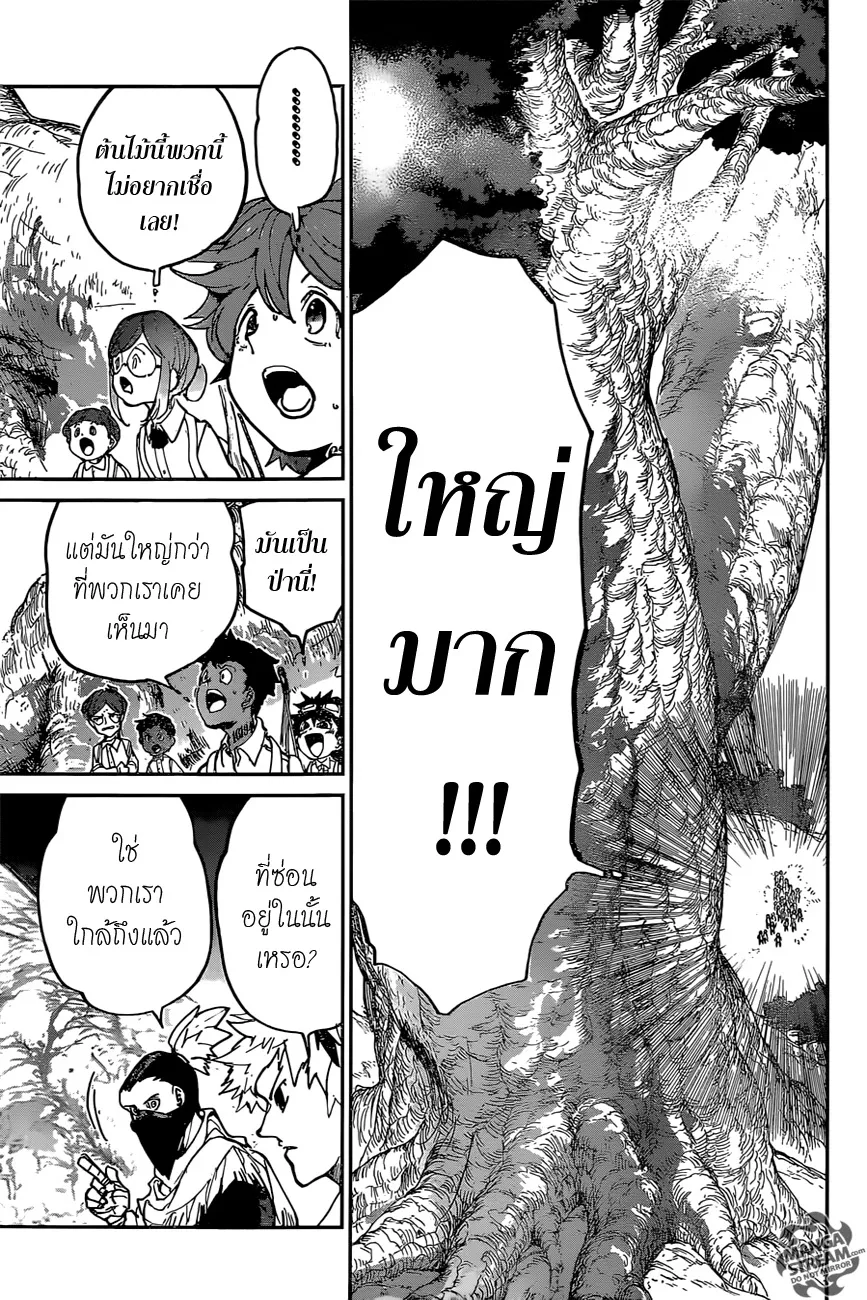 The Promised Neverland - หน้า 5