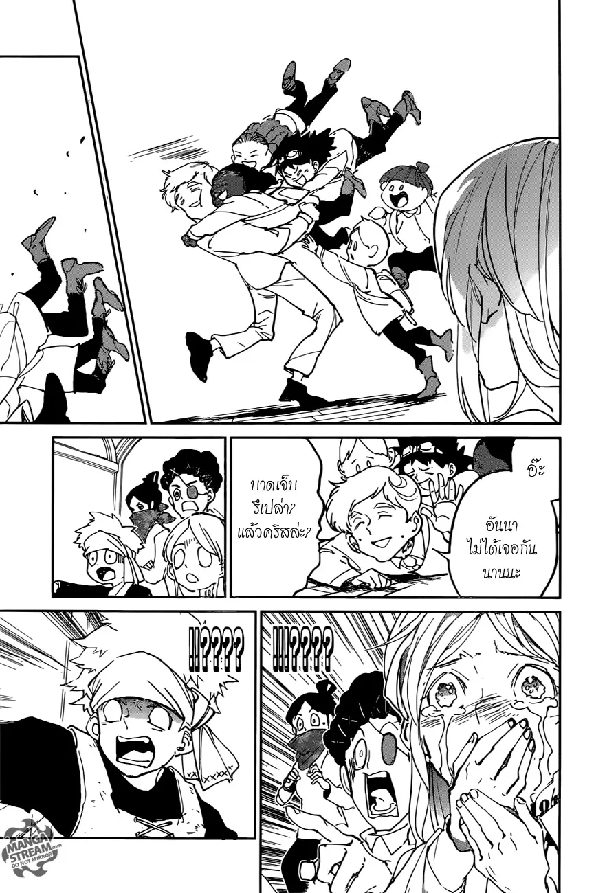 The Promised Neverland - หน้า 12