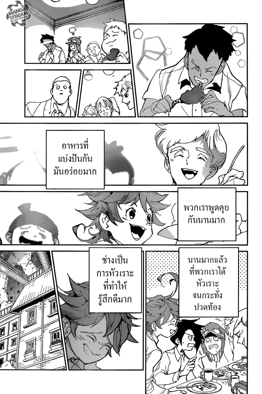 The Promised Neverland - หน้า 16