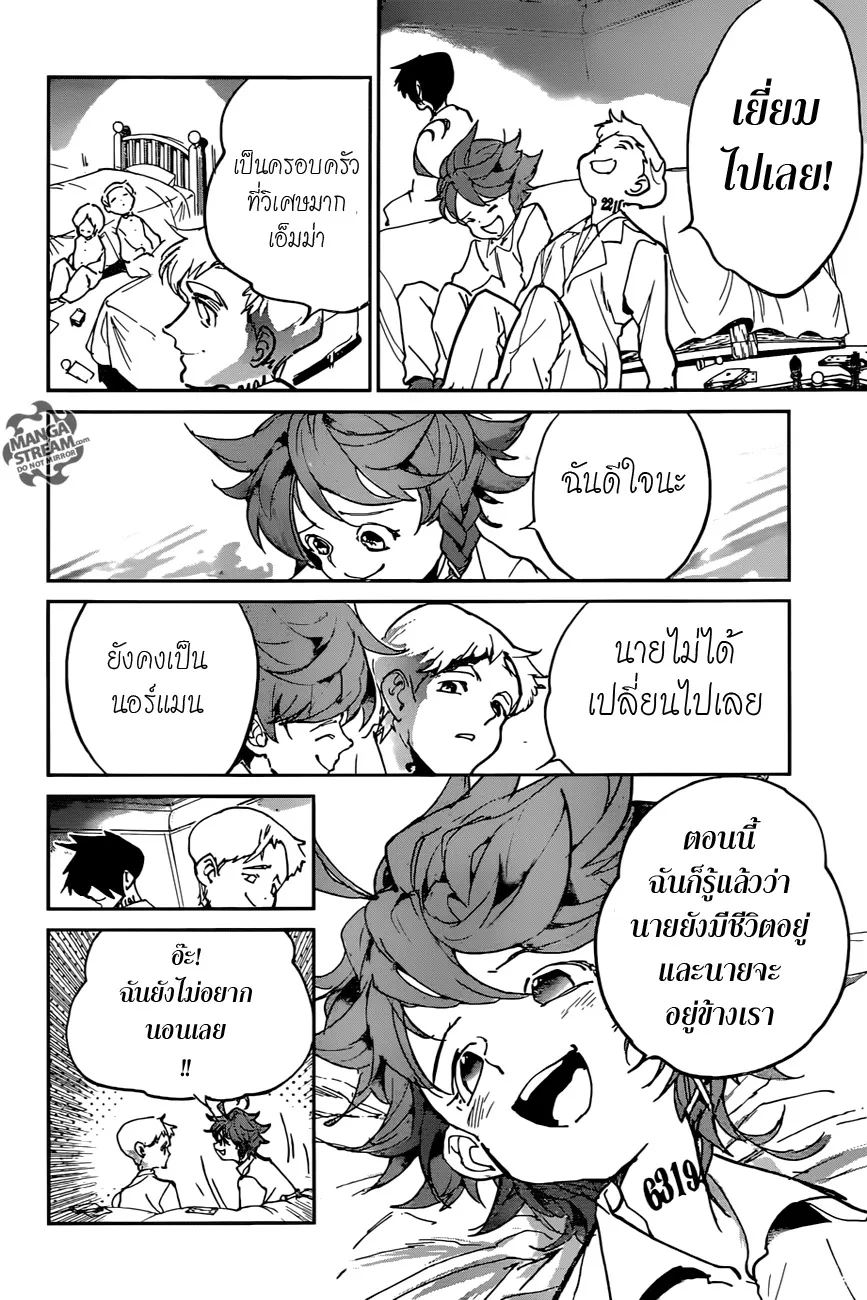 The Promised Neverland - หน้า 17