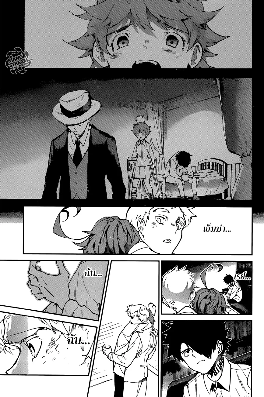 The Promised Neverland - หน้า 14