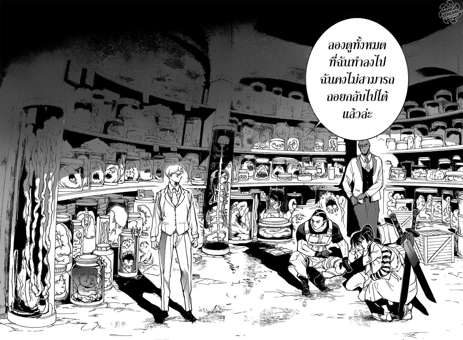 The Promised Neverland - หน้า 12