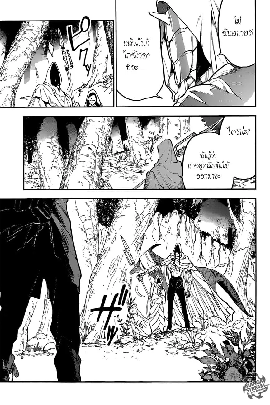 The Promised Neverland - หน้า 13