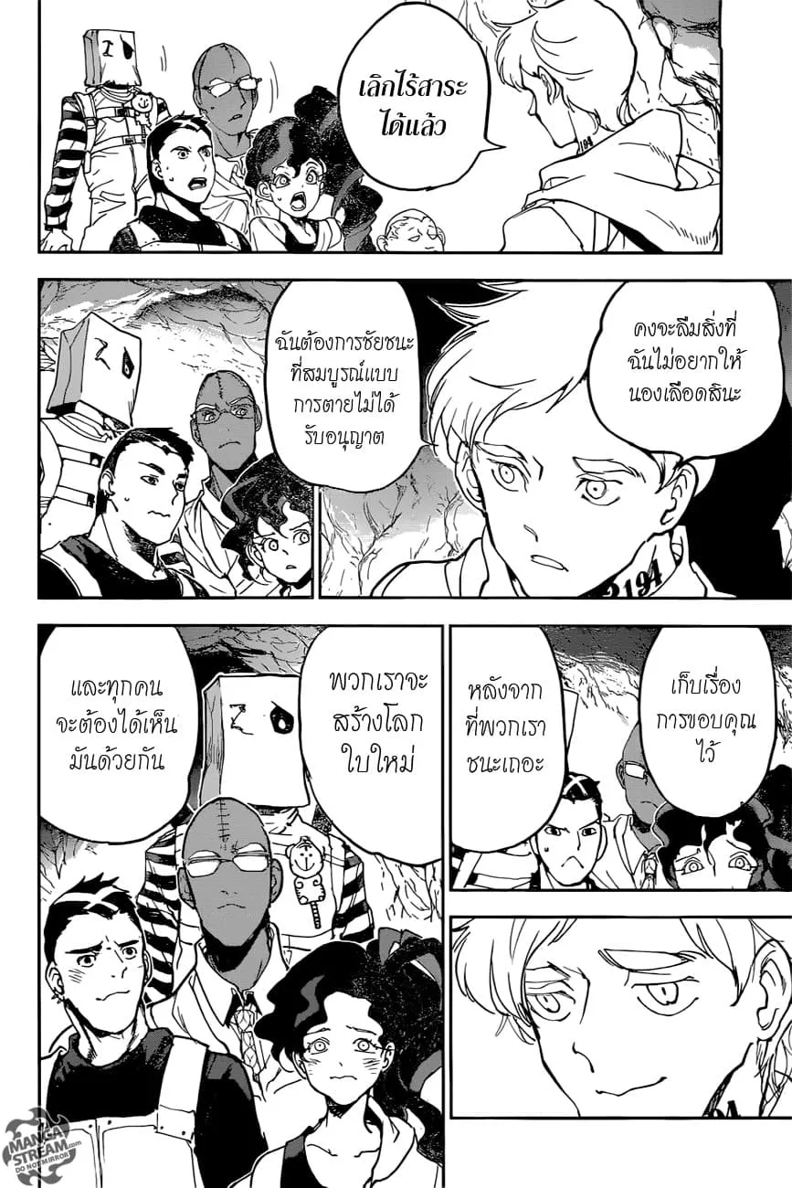 The Promised Neverland - หน้า 13