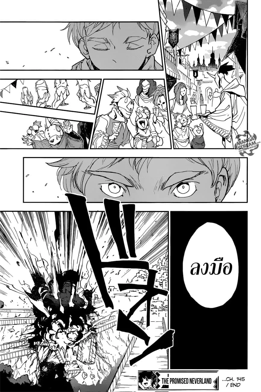 The Promised Neverland - หน้า 18