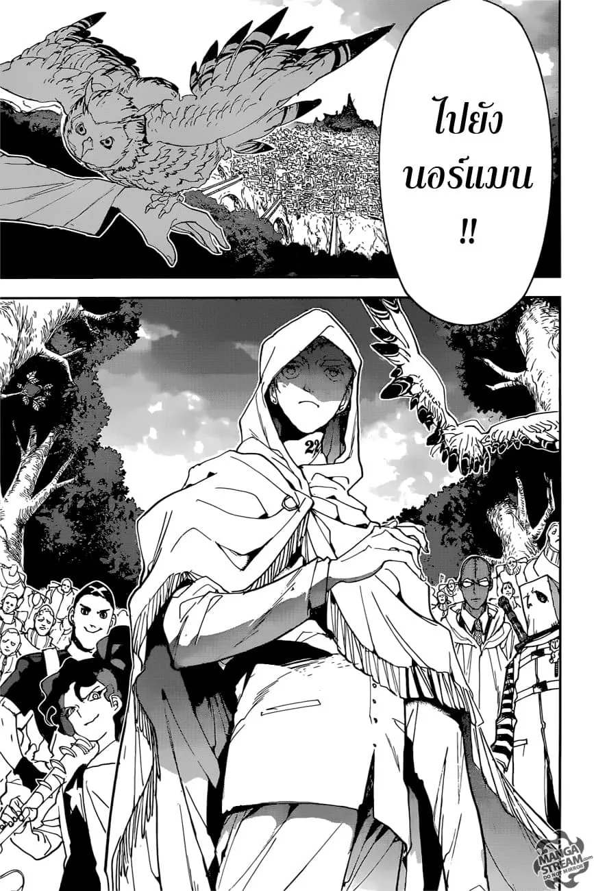 The Promised Neverland - หน้า 8