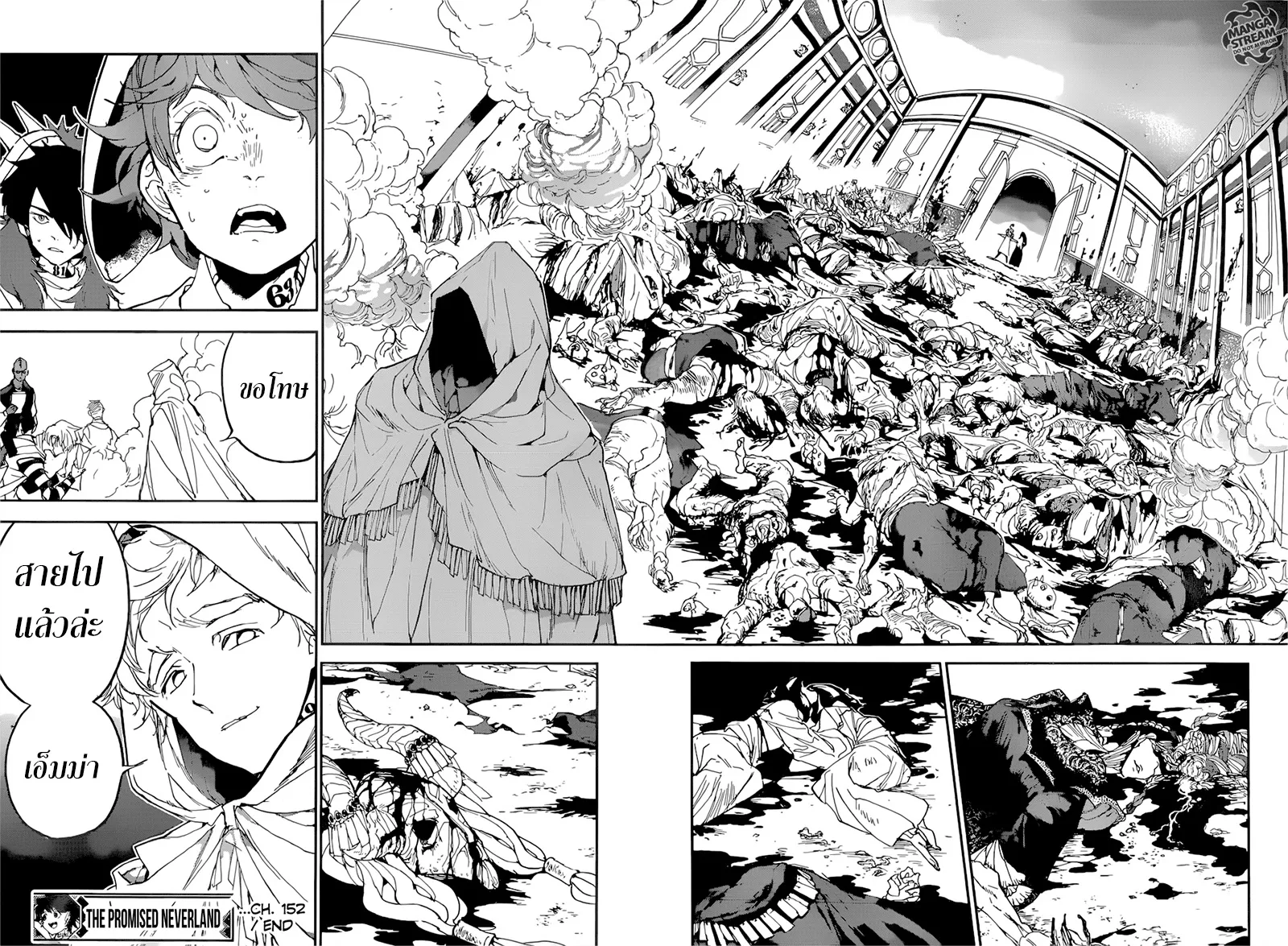 The Promised Neverland - หน้า 16