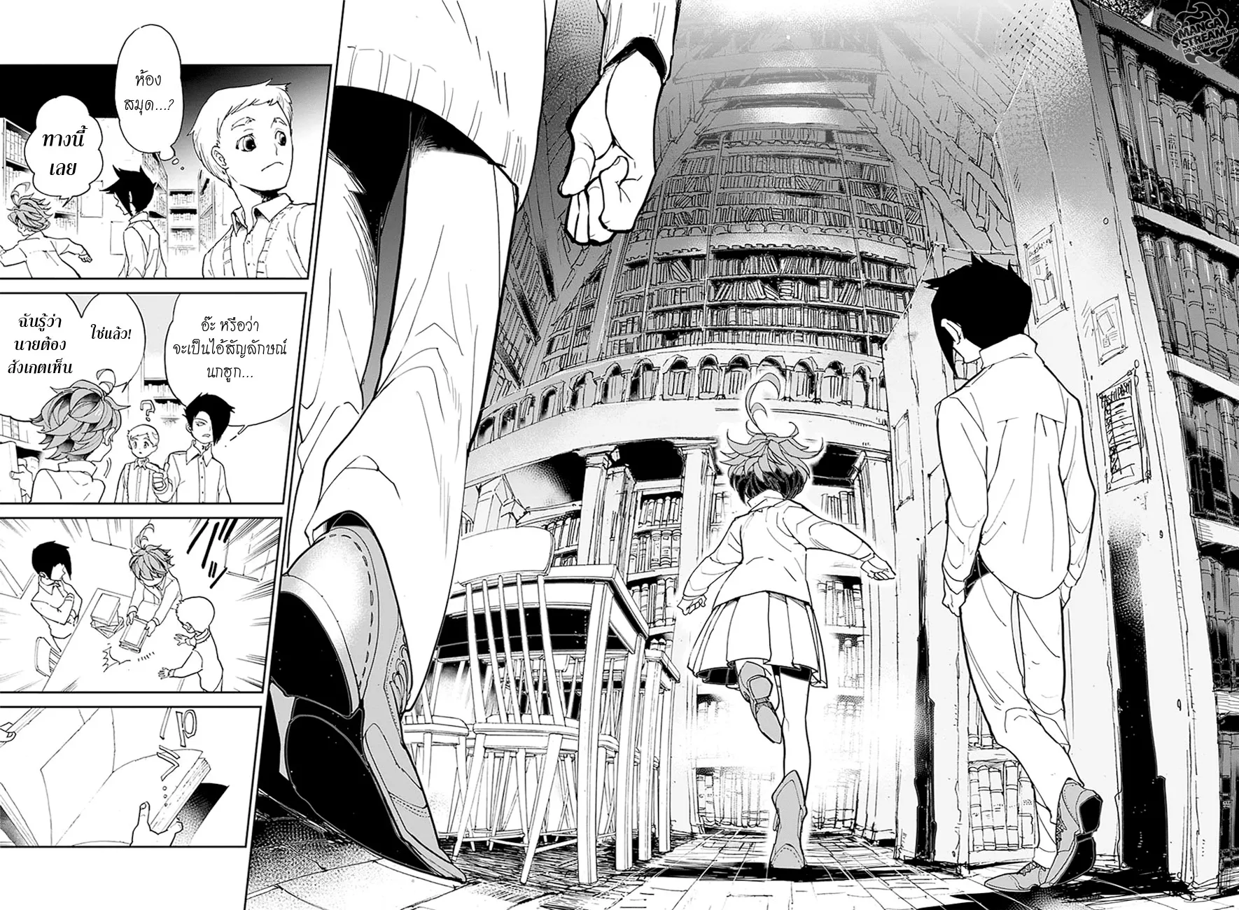 The Promised Neverland - หน้า 12