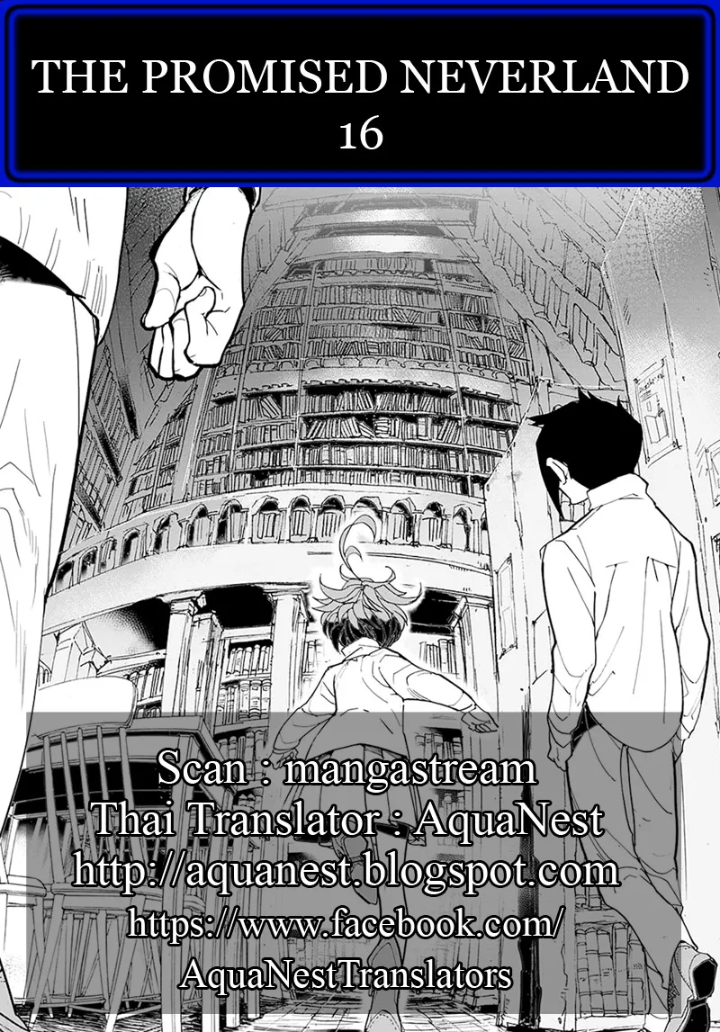 The Promised Neverland - หน้า 19