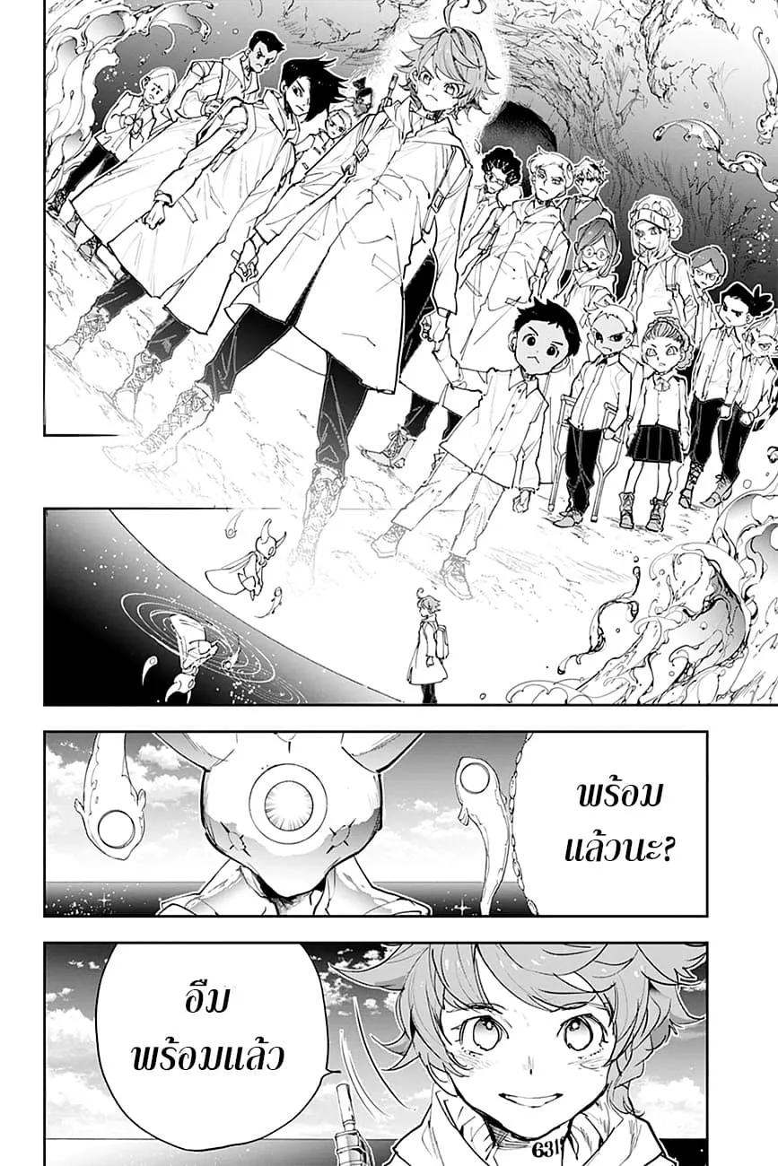 The Promised Neverland - หน้า 13