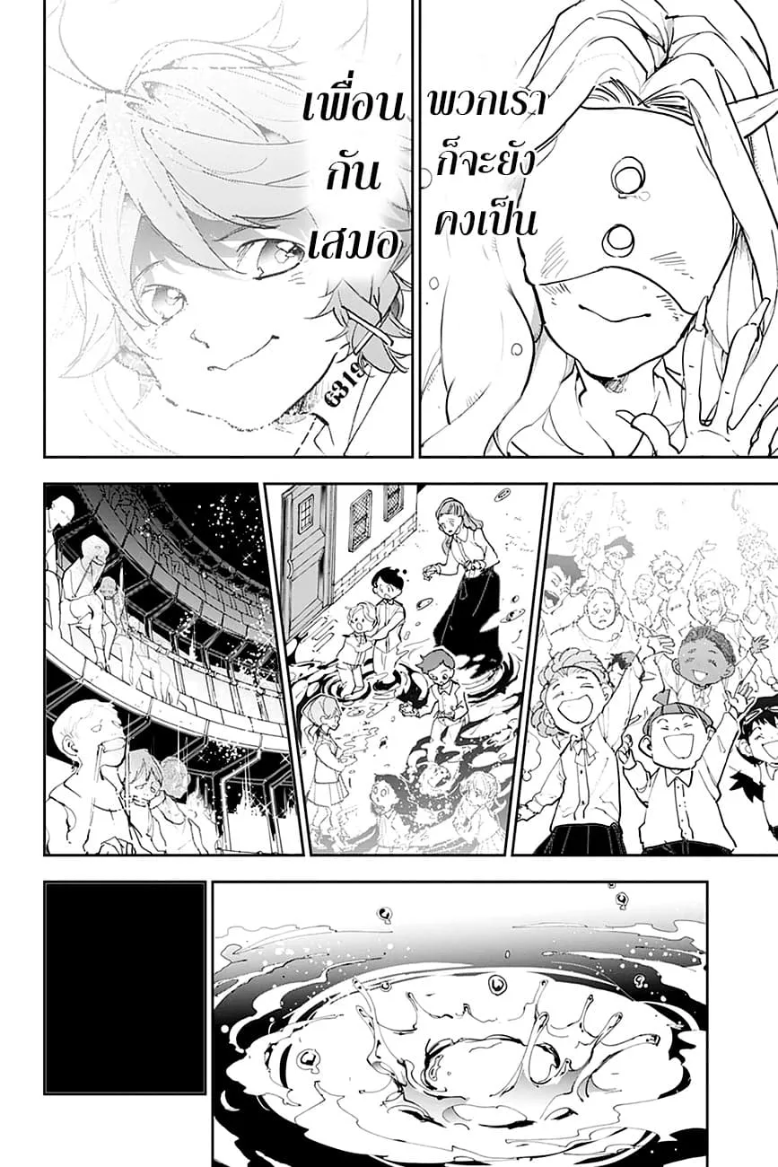 The Promised Neverland - หน้า 16