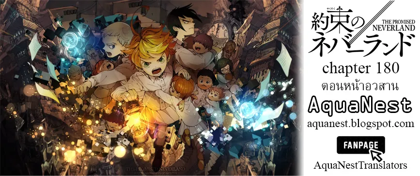 The Promised Neverland - หน้า 18