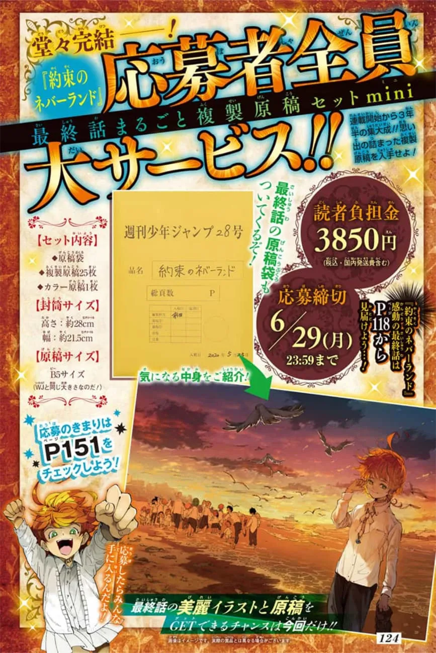 The Promised Neverland - หน้า 5