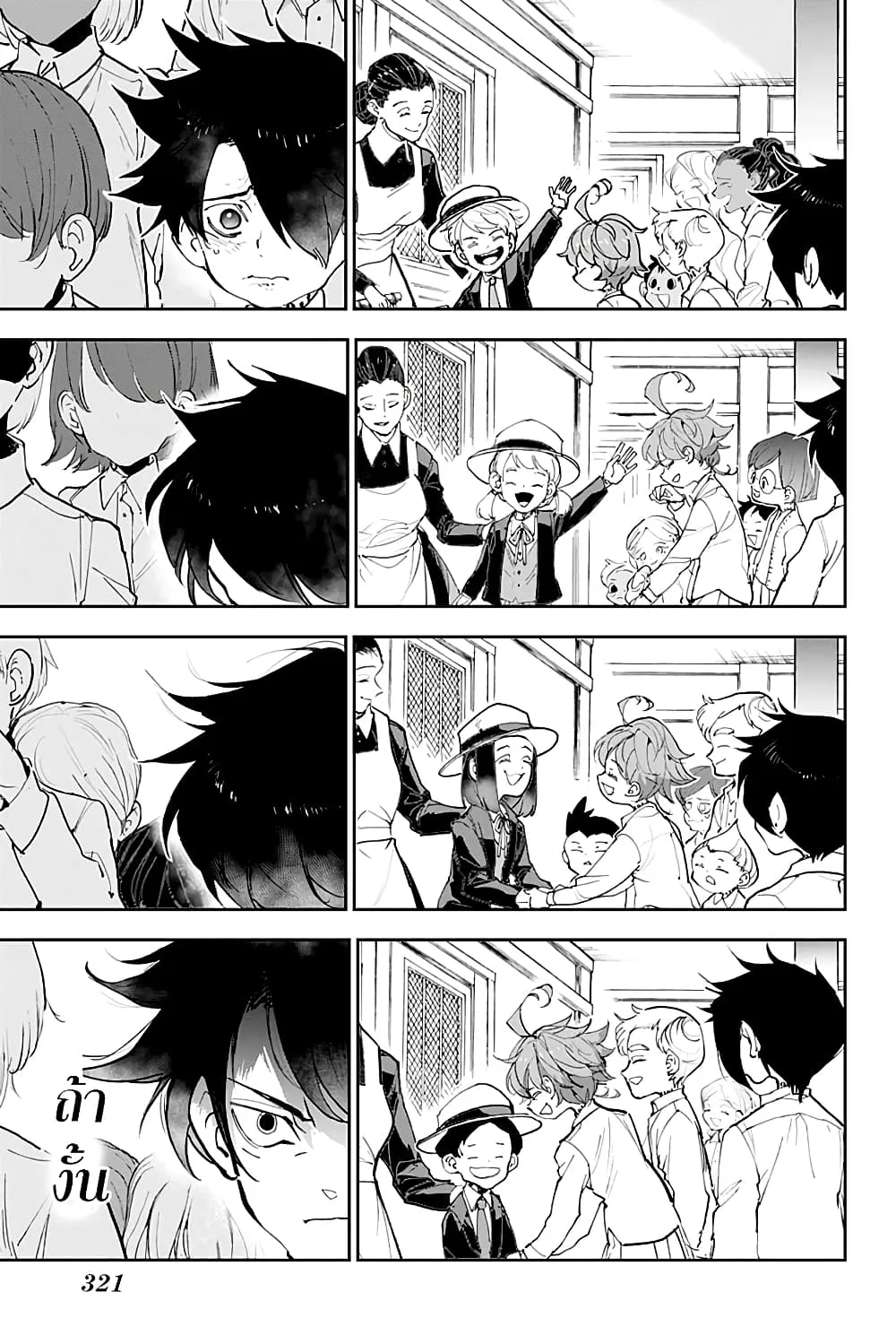 The Promised Neverland - หน้า 16