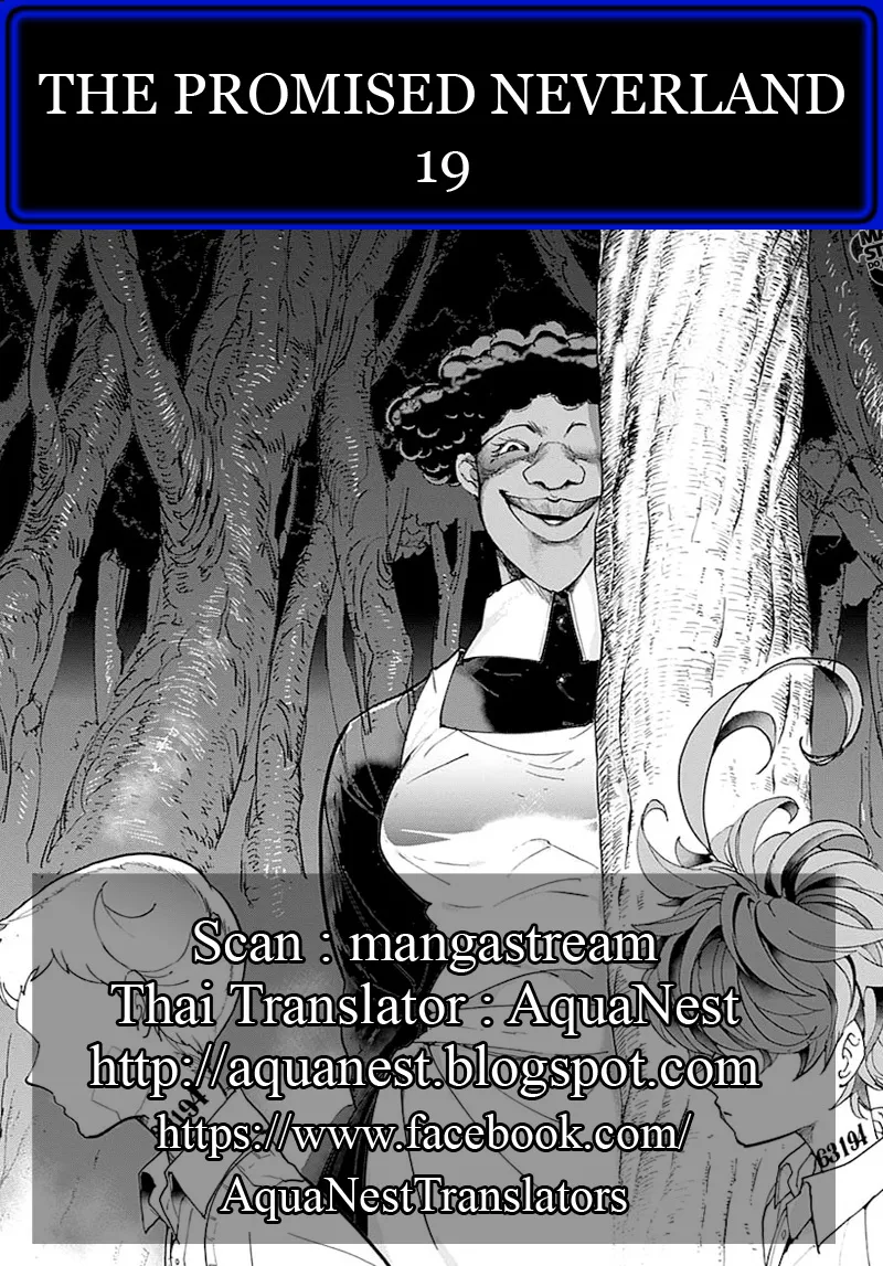 The Promised Neverland - หน้า 18