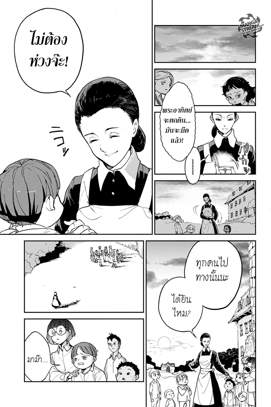 The Promised Neverland - หน้า 19