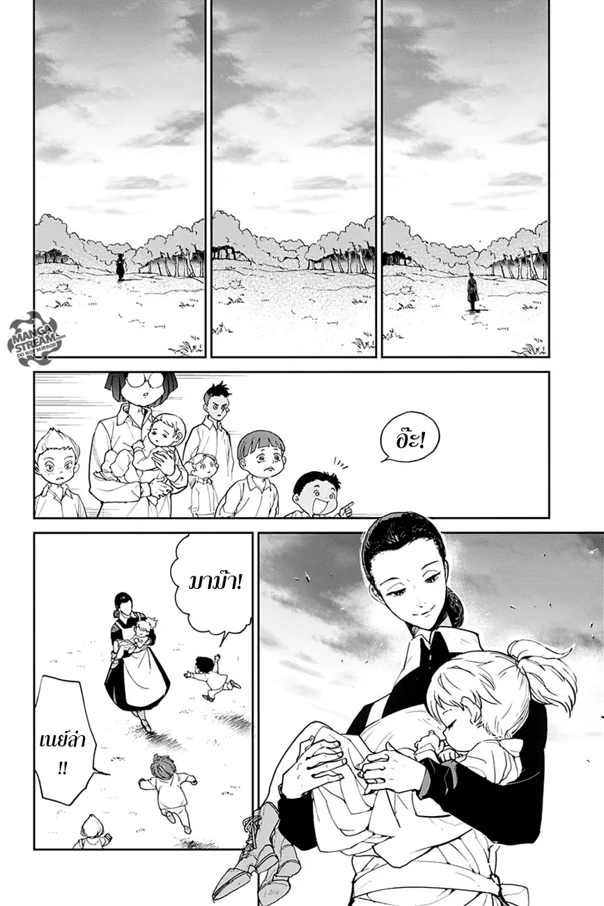 The Promised Neverland - หน้า 20