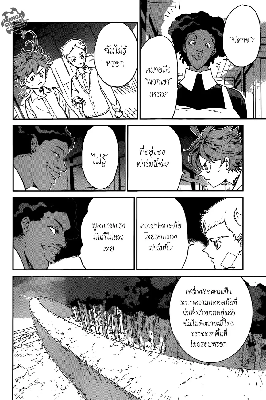 The Promised Neverland - หน้า 12