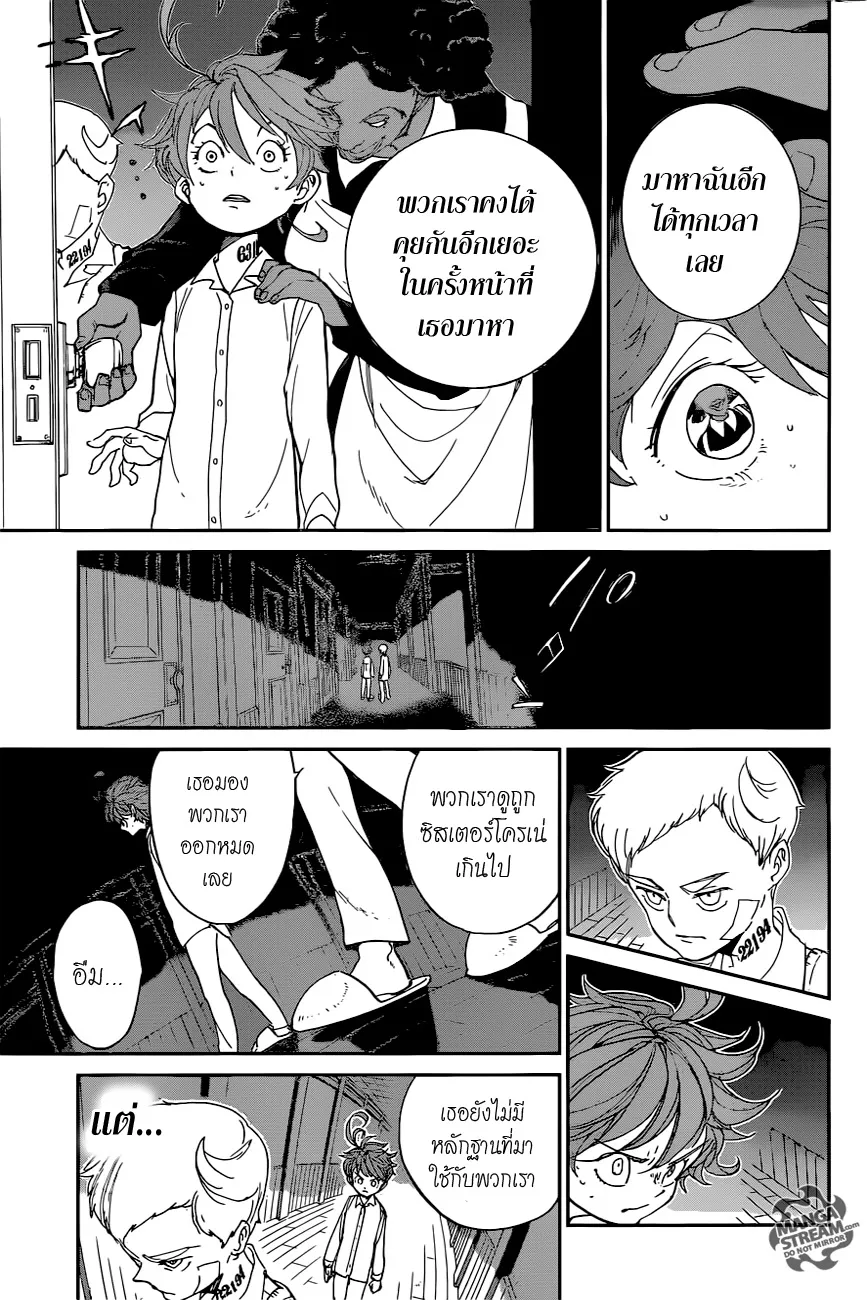 The Promised Neverland - หน้า 19