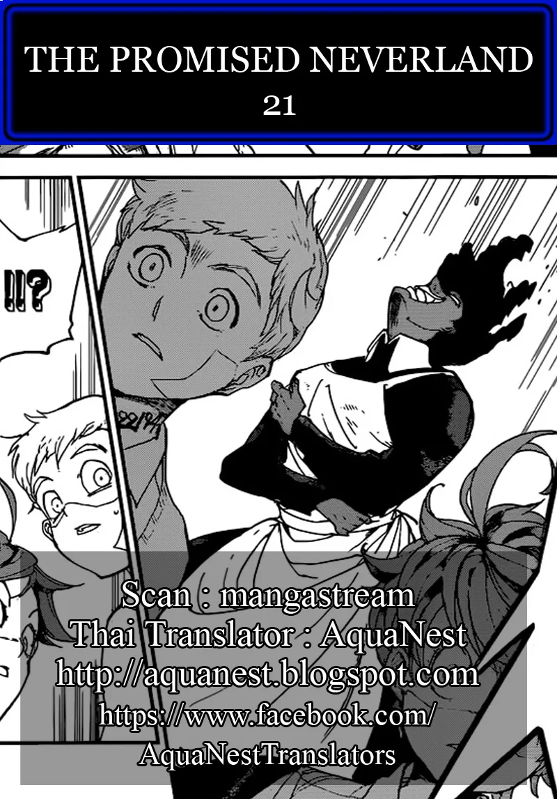 The Promised Neverland - หน้า 22