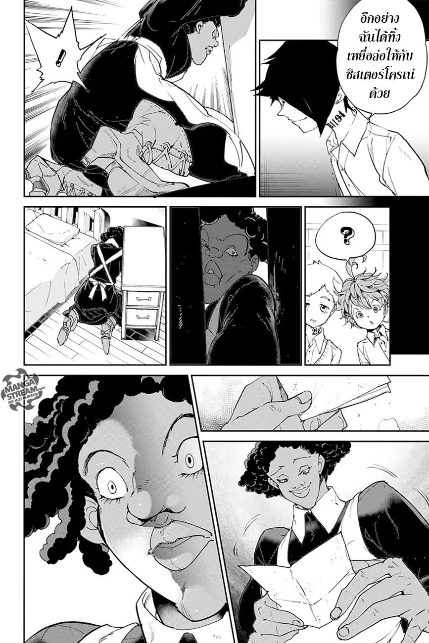 The Promised Neverland - หน้า 10