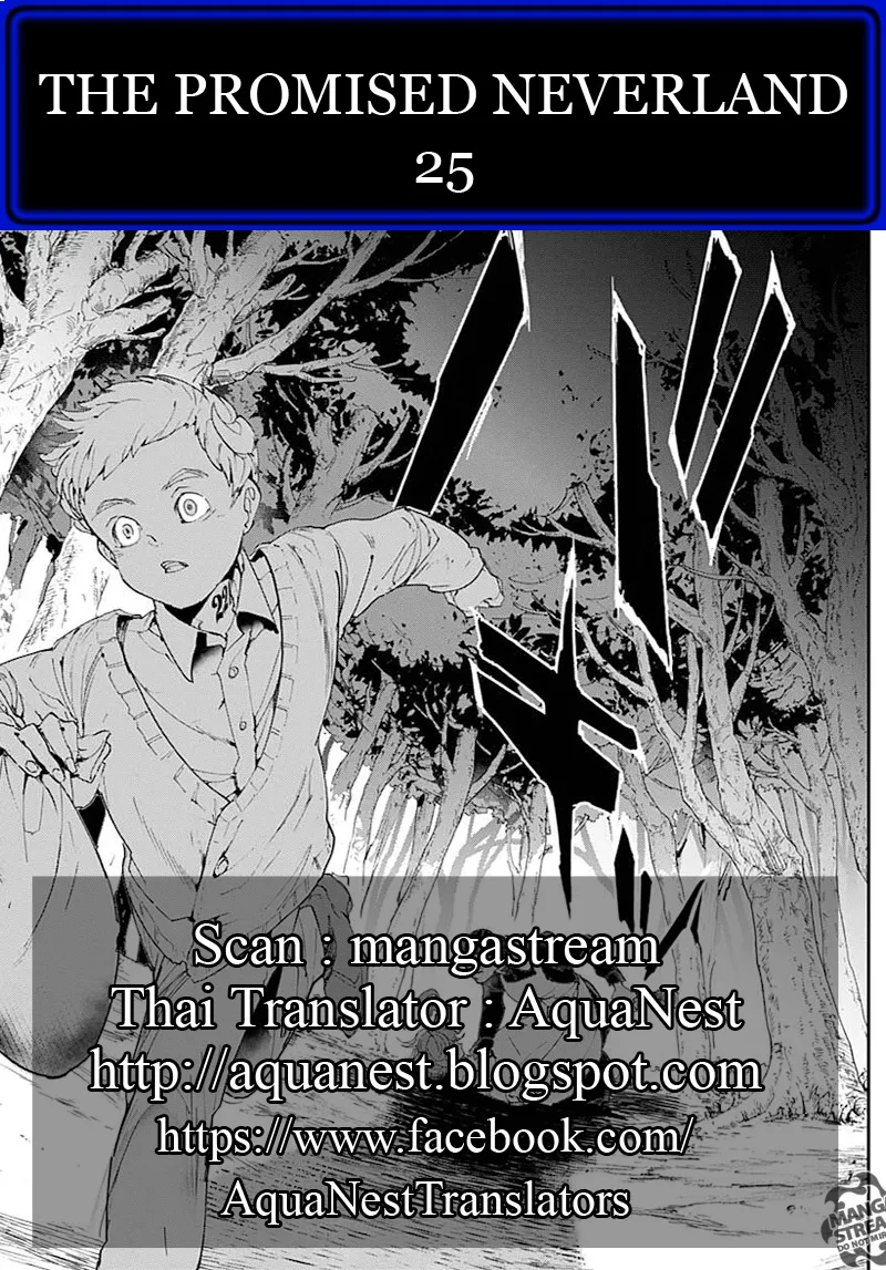 The Promised Neverland - หน้า 20