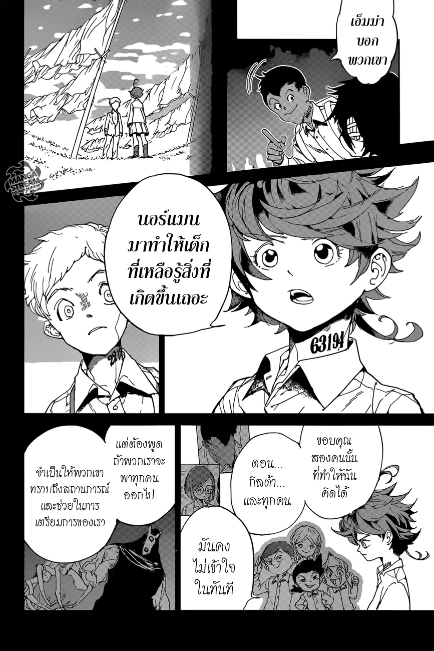 The Promised Neverland - หน้า 11