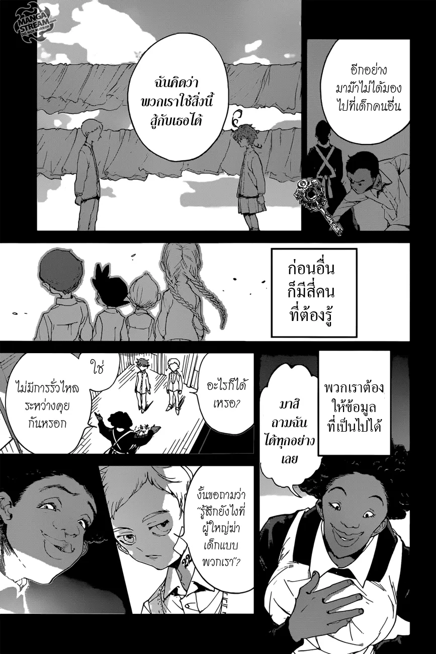 The Promised Neverland - หน้า 12