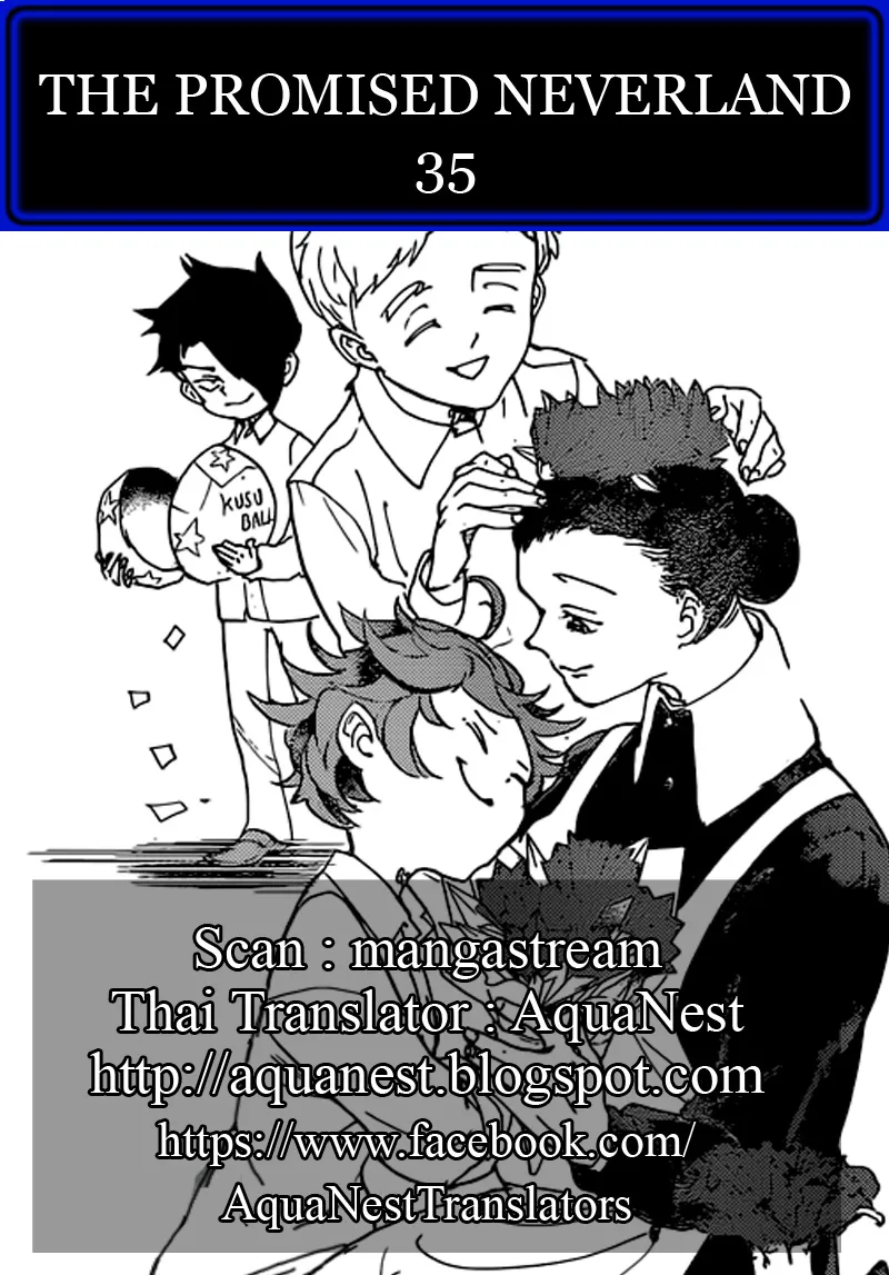 The Promised Neverland - หน้า 25