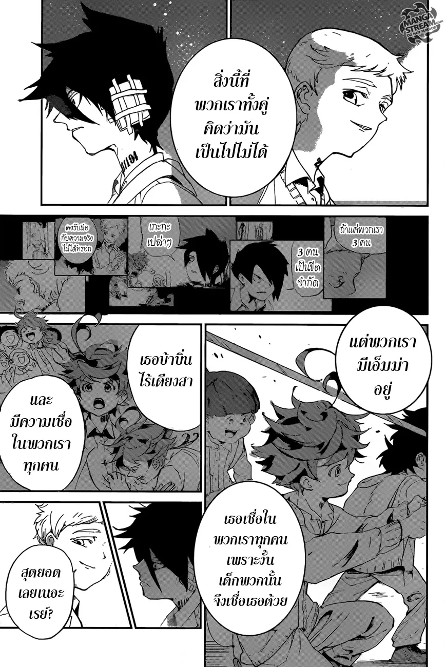 The Promised Neverland - หน้า 10