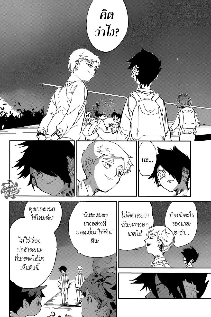 The Promised Neverland - หน้า 9