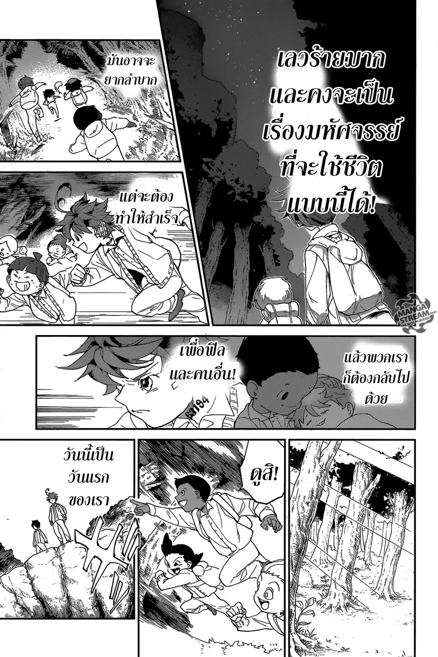 The Promised Neverland - หน้า 19