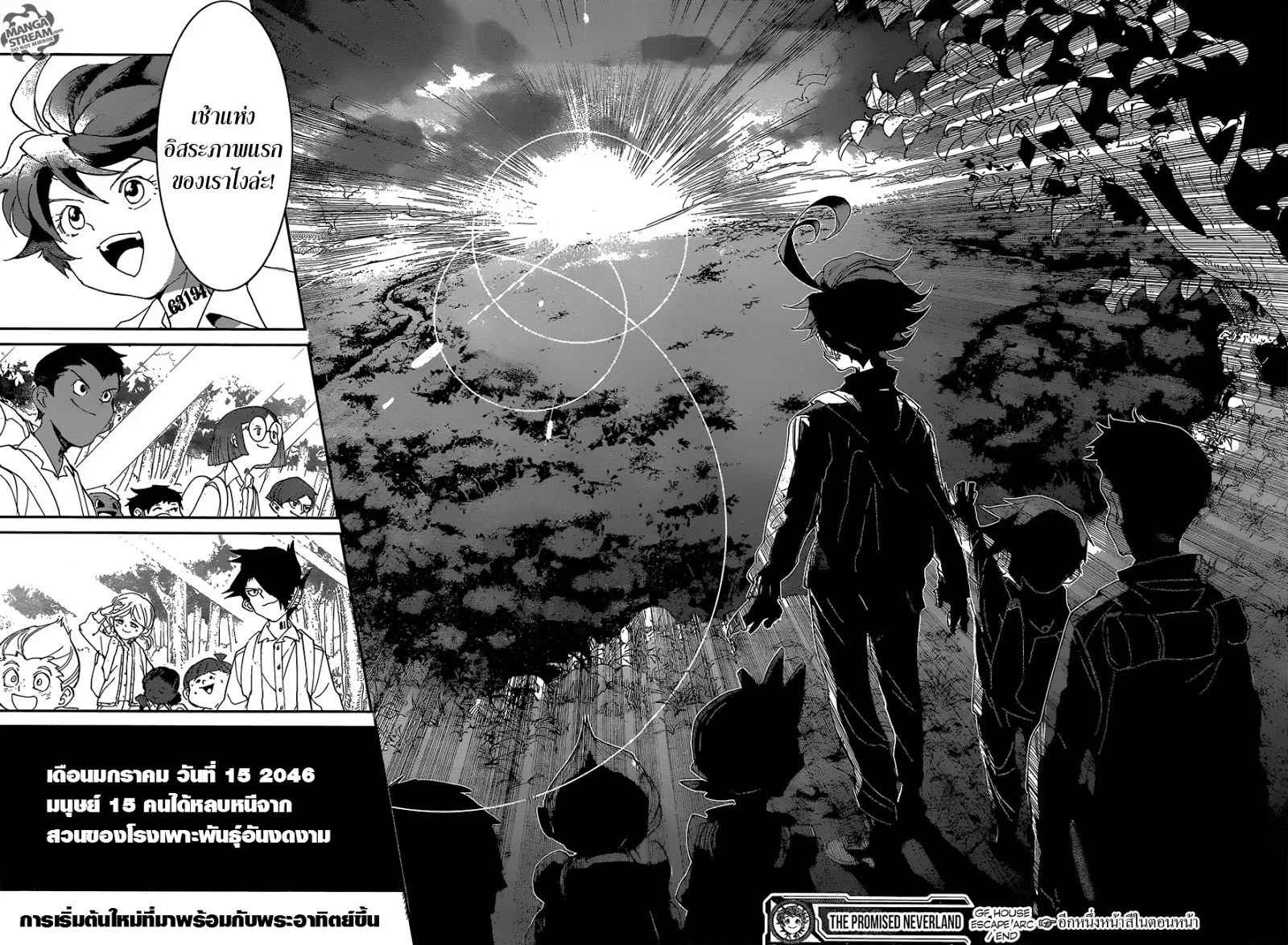 The Promised Neverland - หน้า 20