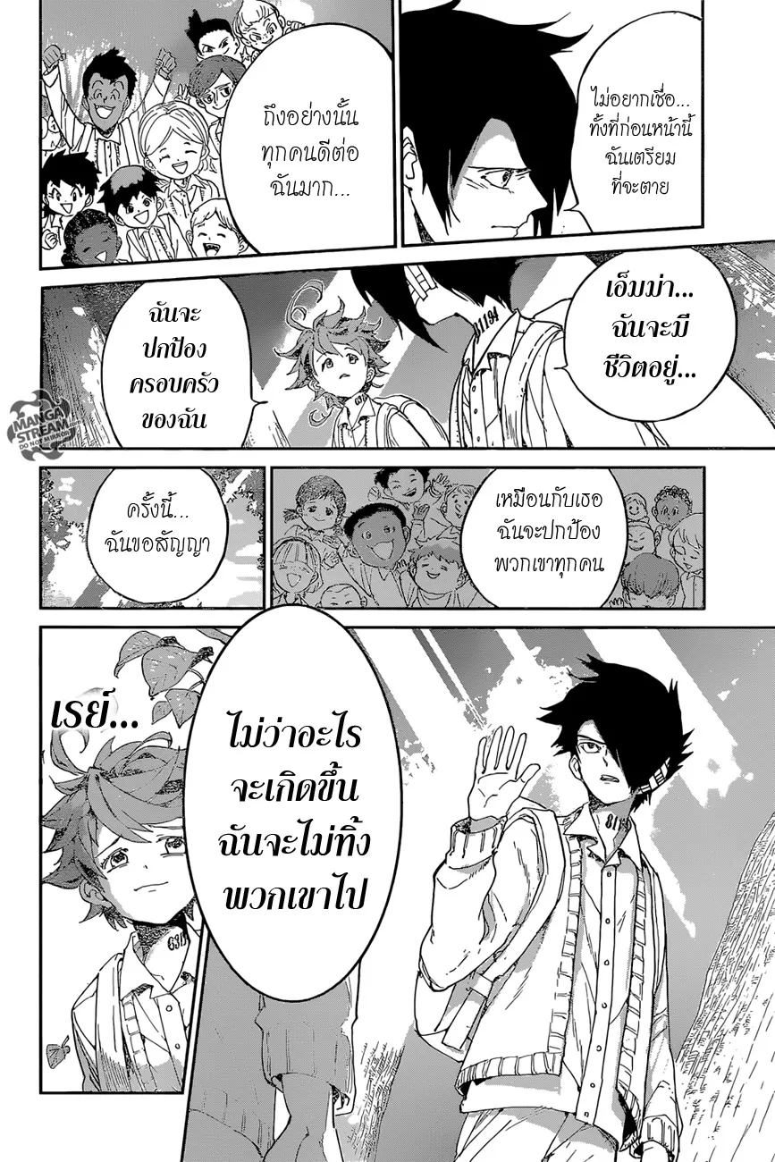 The Promised Neverland - หน้า 11