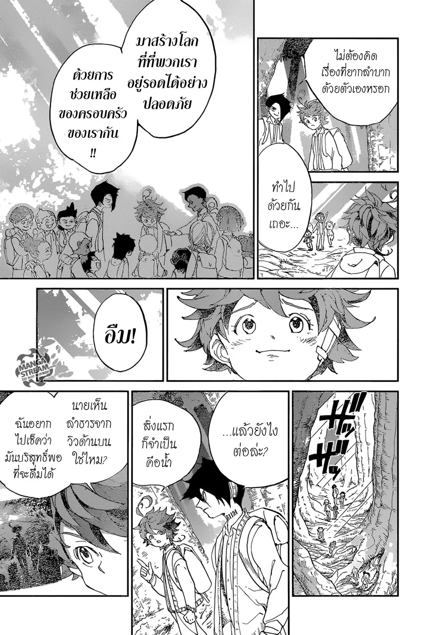 The Promised Neverland - หน้า 12