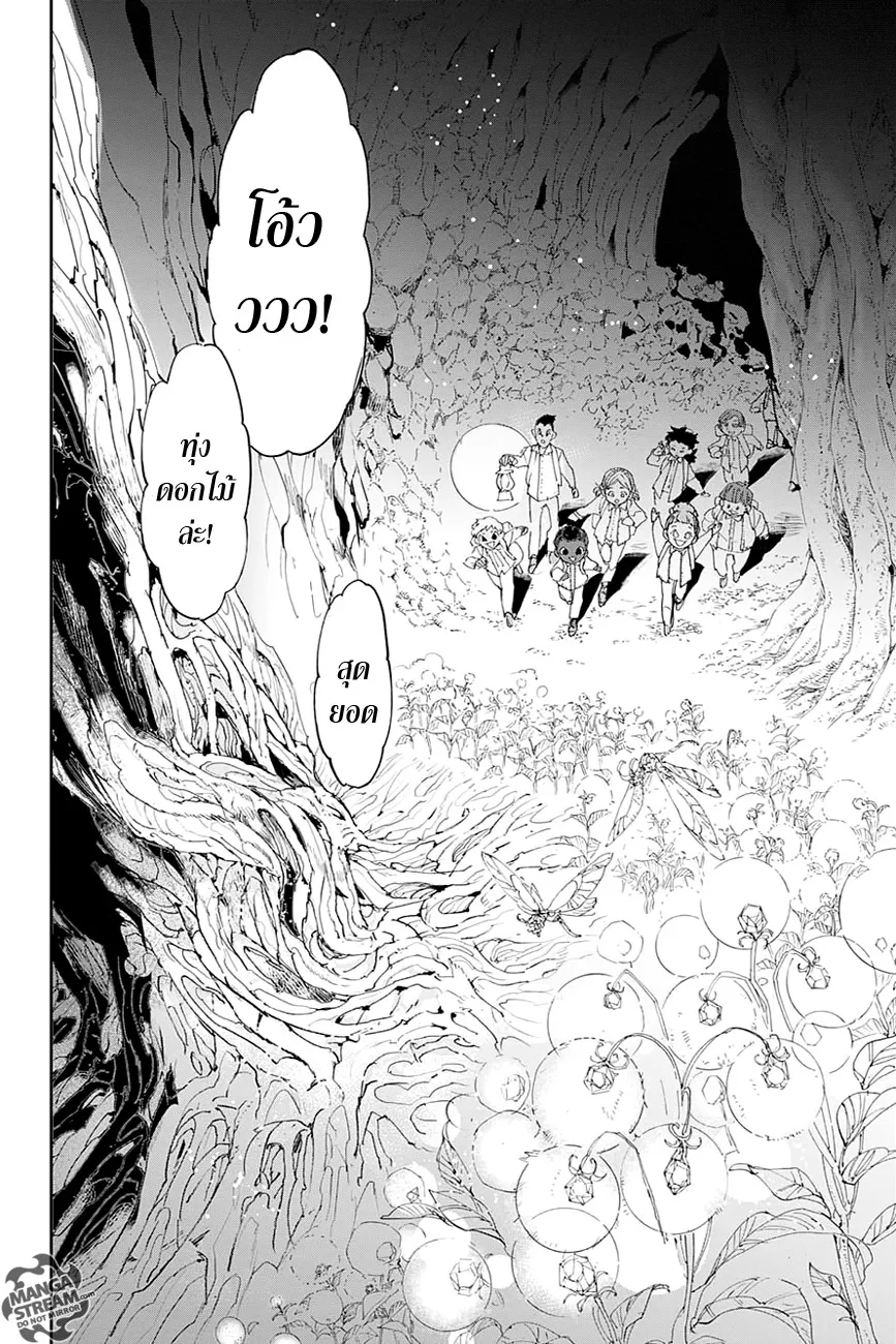 The Promised Neverland - หน้า 10