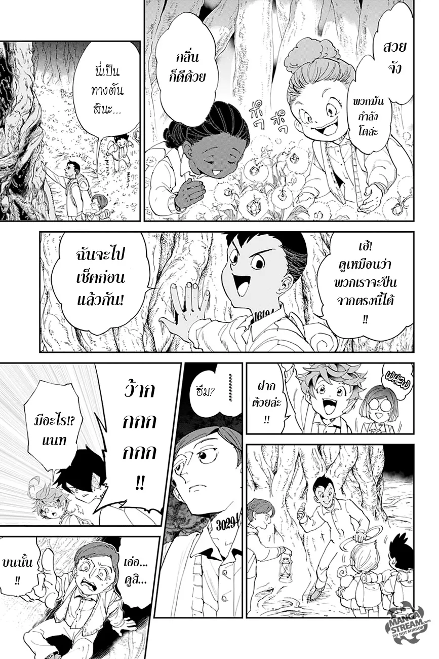 The Promised Neverland - หน้า 11