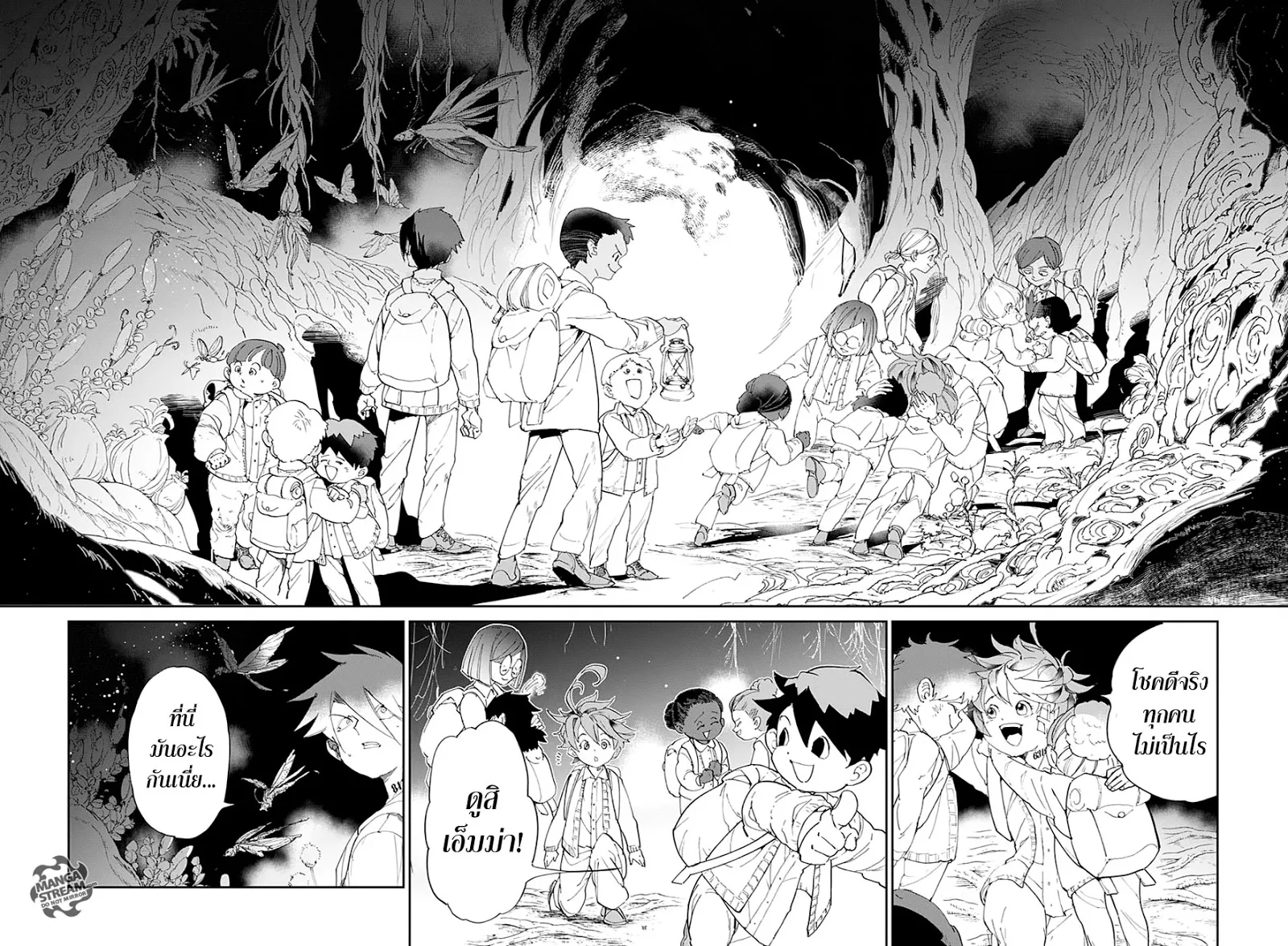 The Promised Neverland - หน้า 5