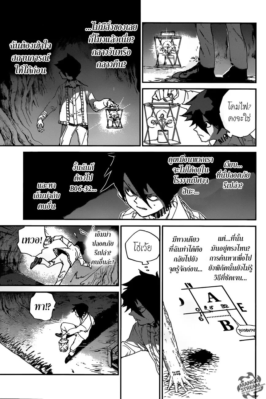 The Promised Neverland - หน้า 10