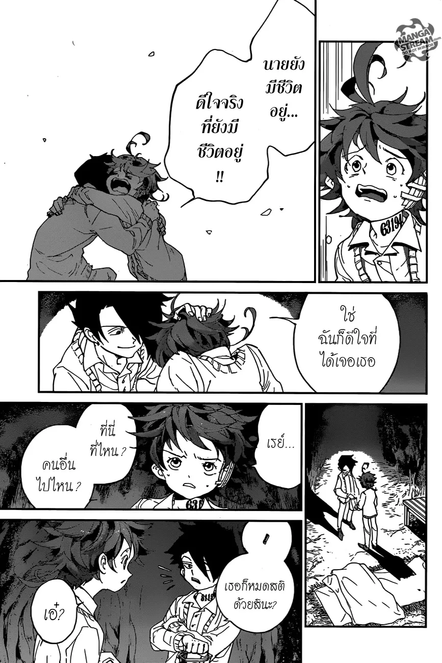 The Promised Neverland - หน้า 12