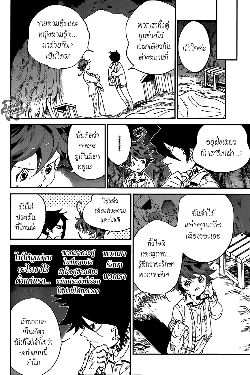 The Promised Neverland - หน้า 13