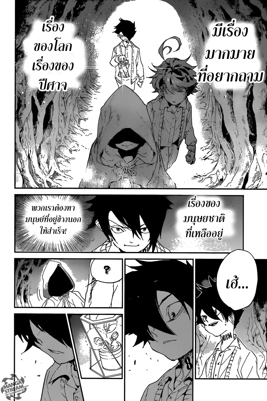 The Promised Neverland - หน้า 19