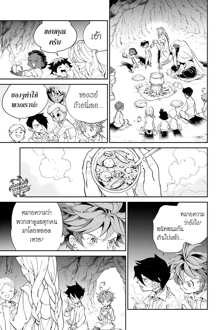 The Promised Neverland - หน้า 10