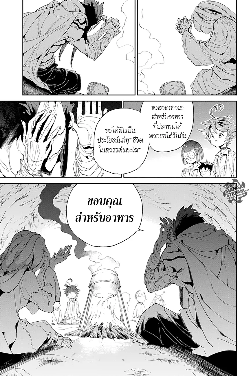 The Promised Neverland - หน้า 12