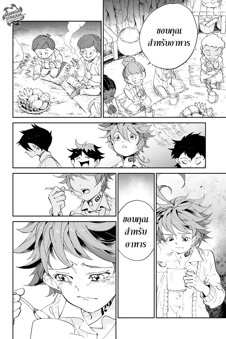 The Promised Neverland - หน้า 13